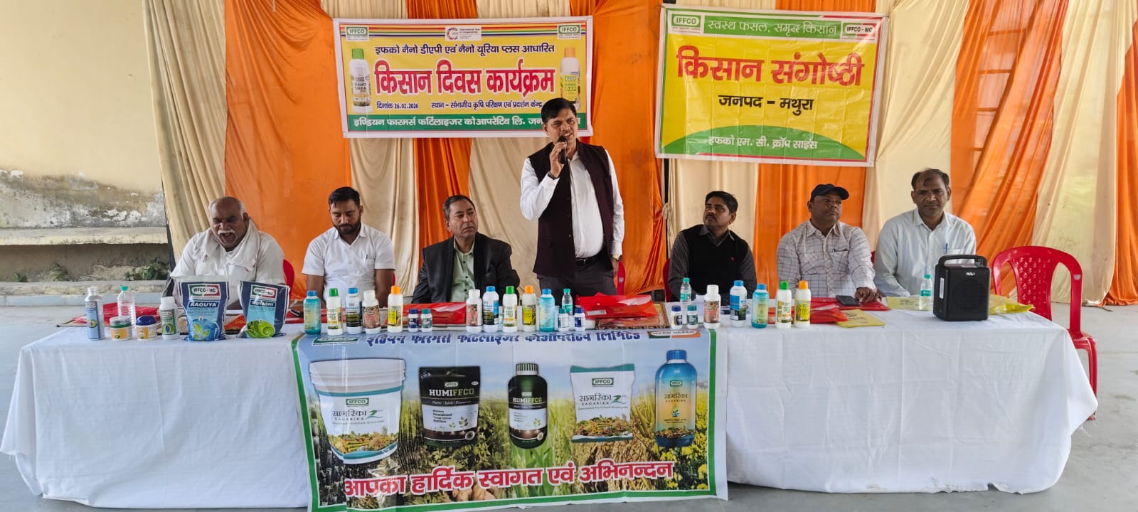 संभागीय कृषि परीक्षण एवं प्रदर्शन केंद्र, राया में किसान दिवस कार्यक्रम का सफल आयोजन