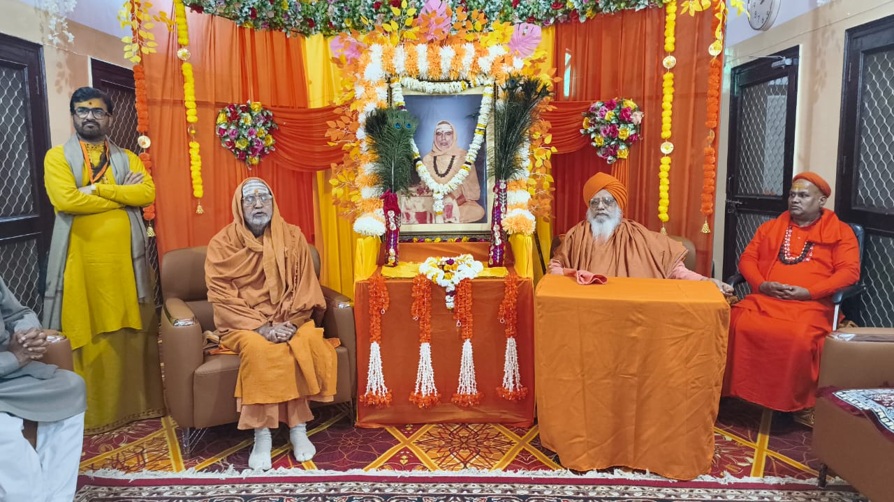 वृन्दावन में सजेगा संतों का महाकुंभ: स्वामी वामदेव जी का शताब्दी महोत्सव आज से