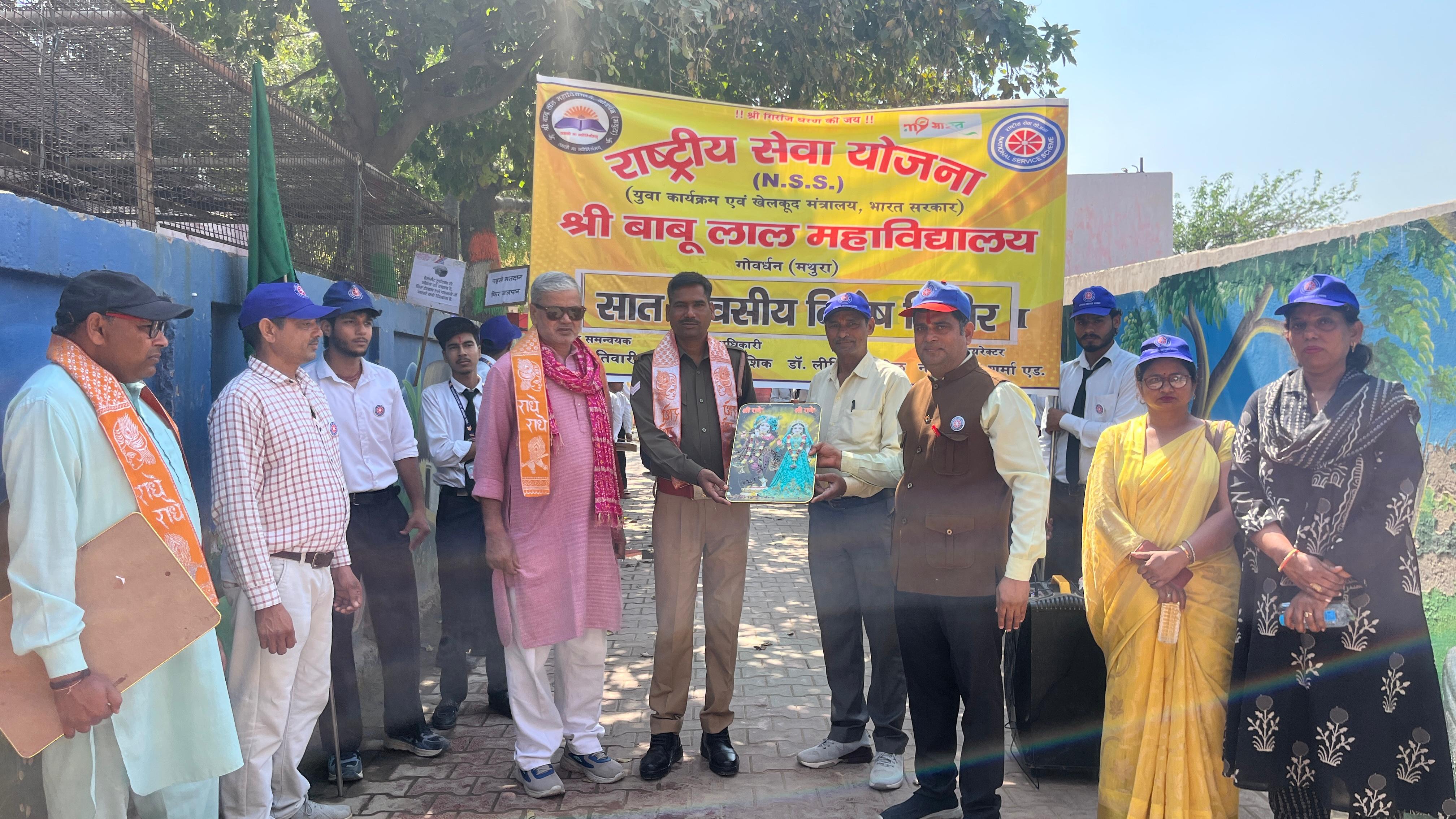 राष्ट्रीय सेवा योजना के स्वयंसेवकों ने निकाली बरसाना में रैली