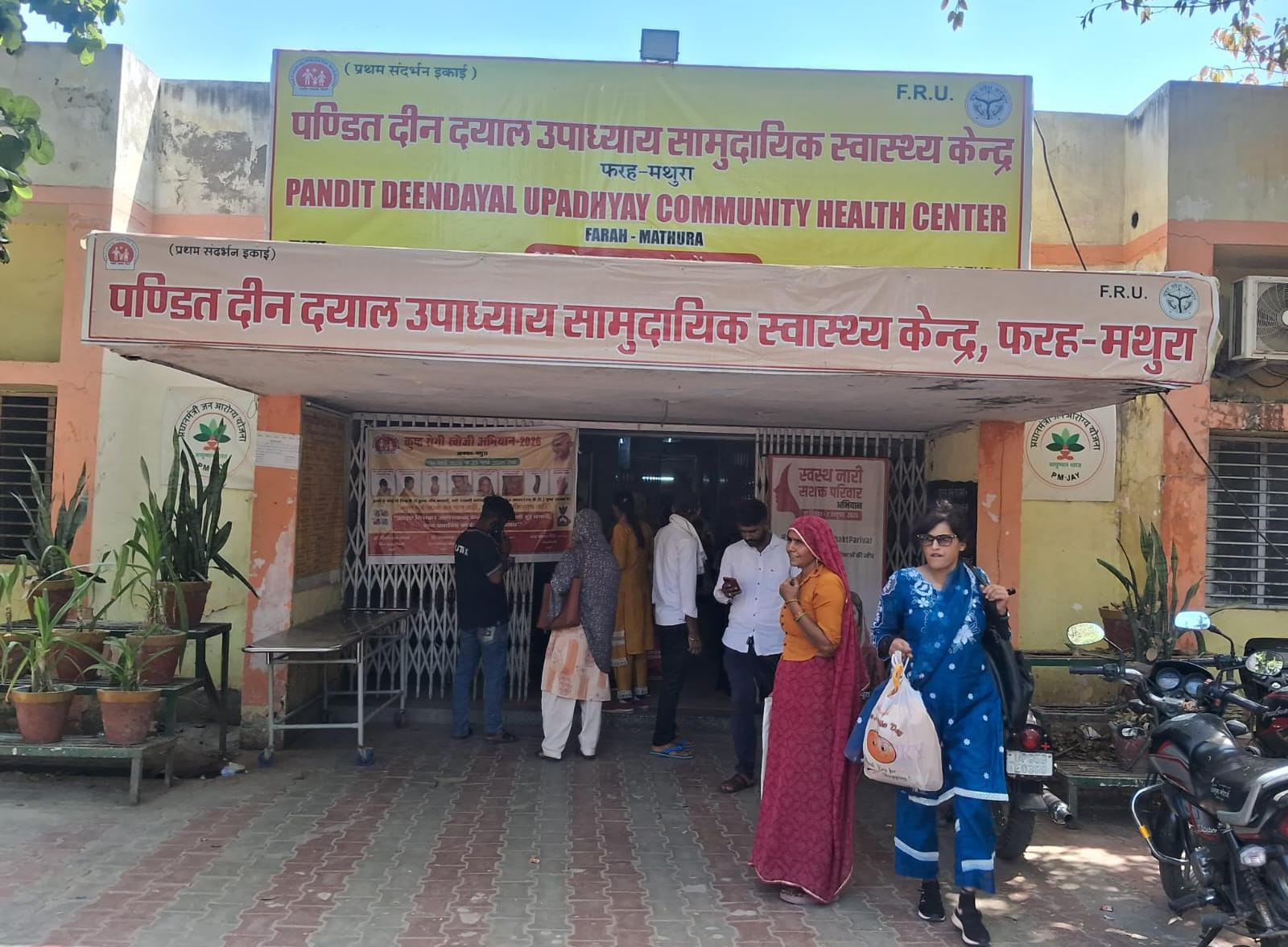 फरह में मौसम बदलने से बीमारियों का खतरा, स्वास्थ्य विभाग ने लोगों को किया सतर्क