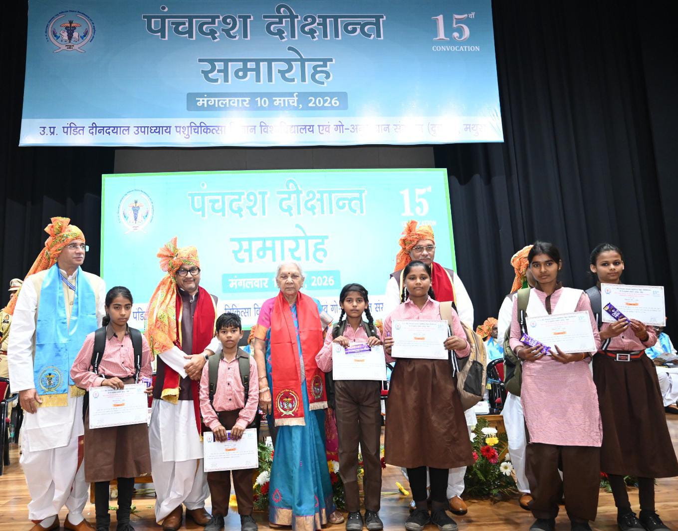 दीक्षांत समारोह में राज्यपाल ने बलदेव के छात्रों को किया सम्मानित