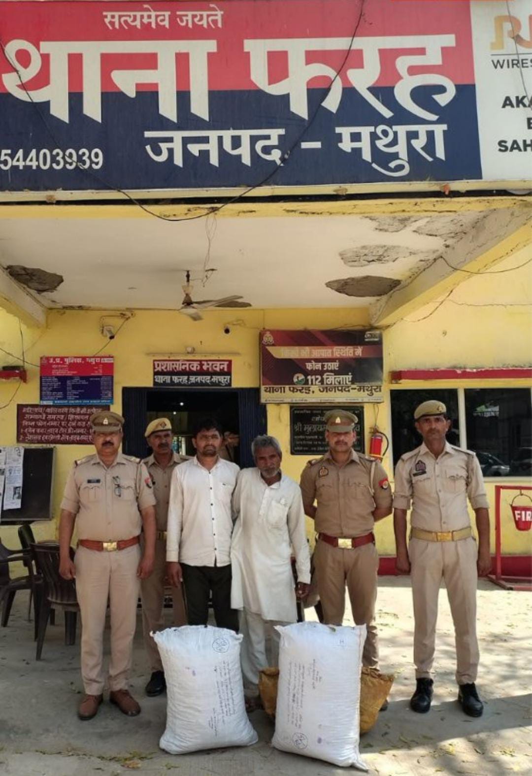 फरह पुलिस और स्क्वायड टीम ने 30 किलो अवैध गांजा पकड़ा, तस्कर गिरफ्तार