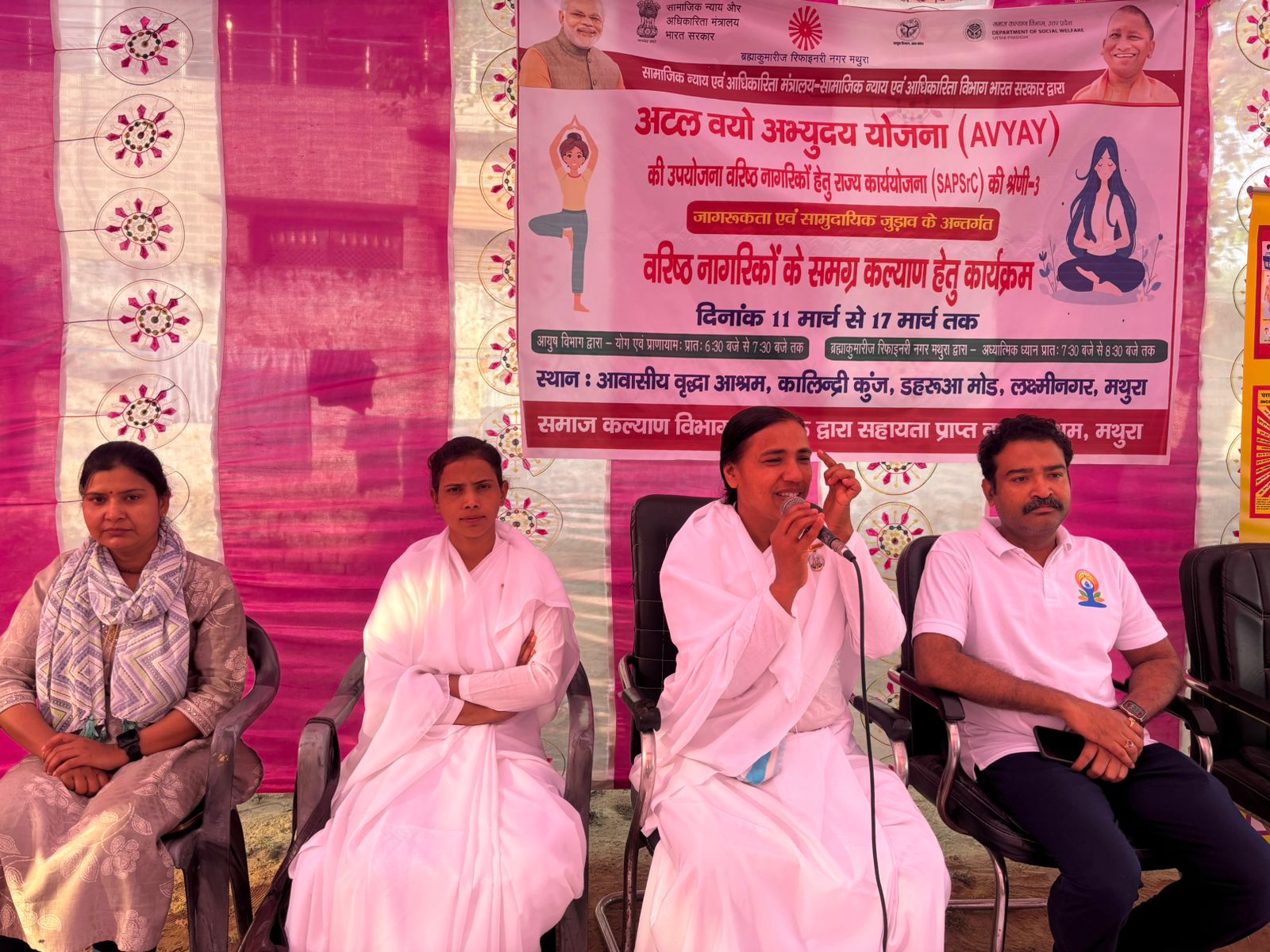 वरिष्ठ नागरिकों के समग्र कल्याण हेतु आयोजित हुई सप्तदिवसीय कार्यशाला