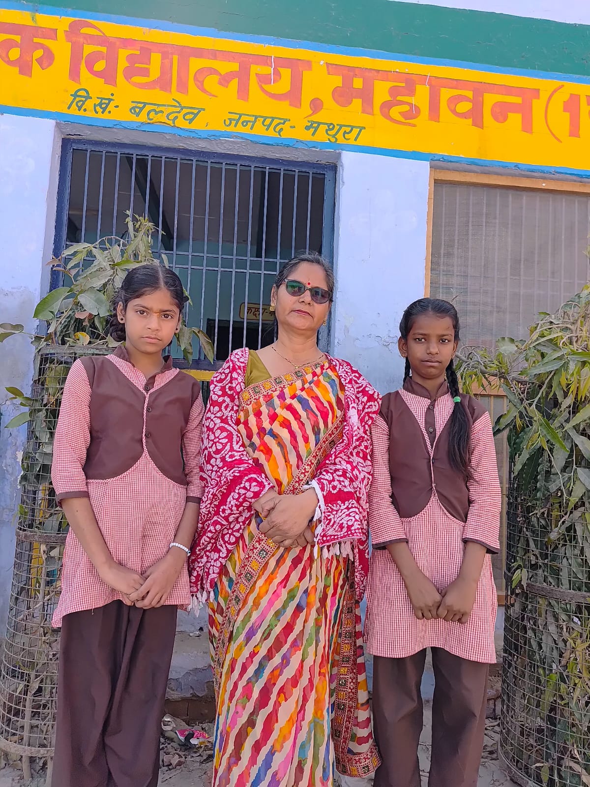 परिषदीय विद्यालय महावन के छात्र आईआईटी मद्रास में होंगे सम्मानित