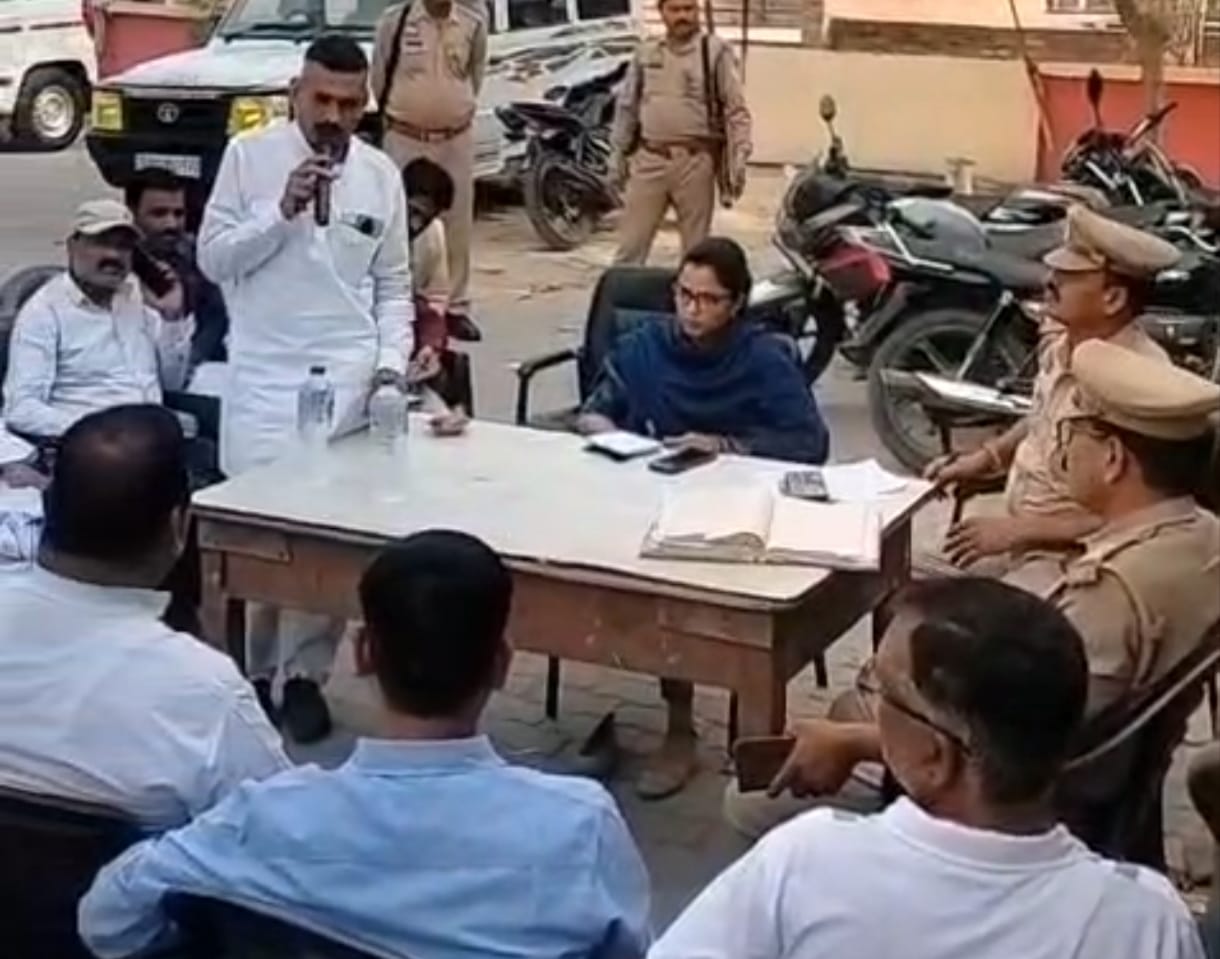 नवरात्र व ईद को लेकर प्रशासन सतर्क, एसडीएम की अध्यक्षता में शांति समिति की बैठक