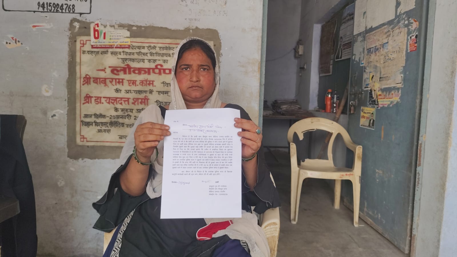 नकली गहने देकर महिला से ठगे 10 हजार रुपये