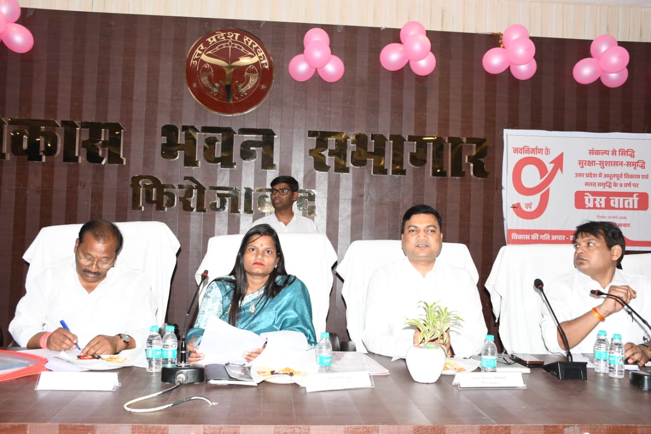 नव निर्माण के नौ वर्ष, विकास भवन प्रागढ़ में एक भव्य कार्यक्रम का किया गया आयोजन