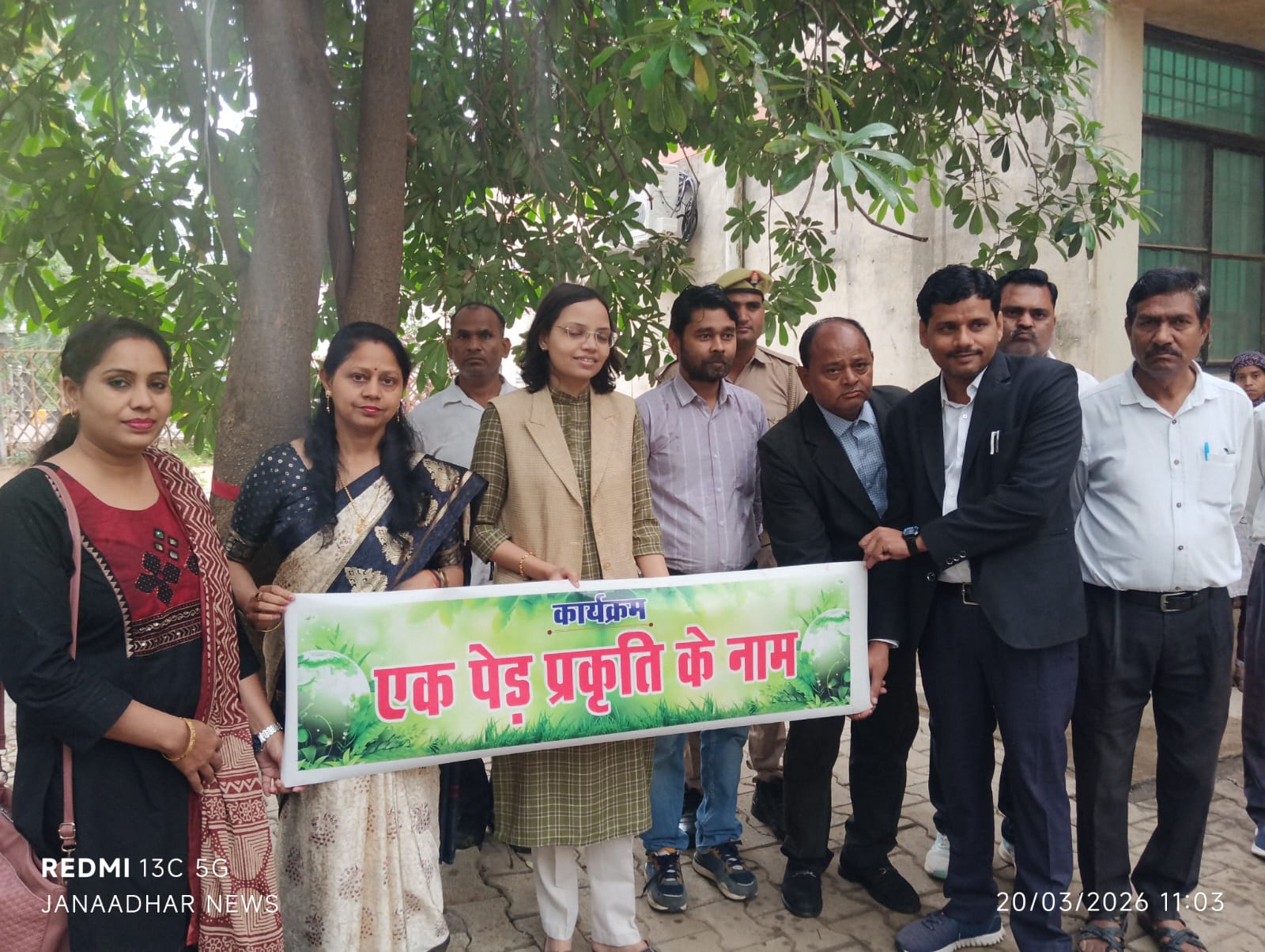 जिला विधिक सेवा प्राधिकरण द्वारा हर्षोल्लास के साथ मनाया गया गौरैया दिवस, रेड टेप मूवमेंट व पौधरोपण कर दिया पर्यावरण संरक्षण का संदेश