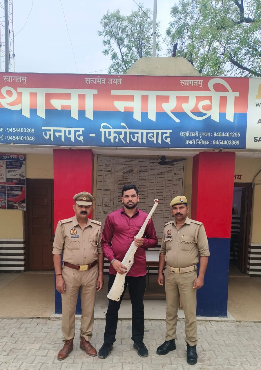 थाना नारखी पुलिस टीम द्वारा सार्वजनिक स्थल पर लाइसेंसी राइफल से हर्ष फायरिंग करने वाले अभियुक्त  को किया गिरफ्तार