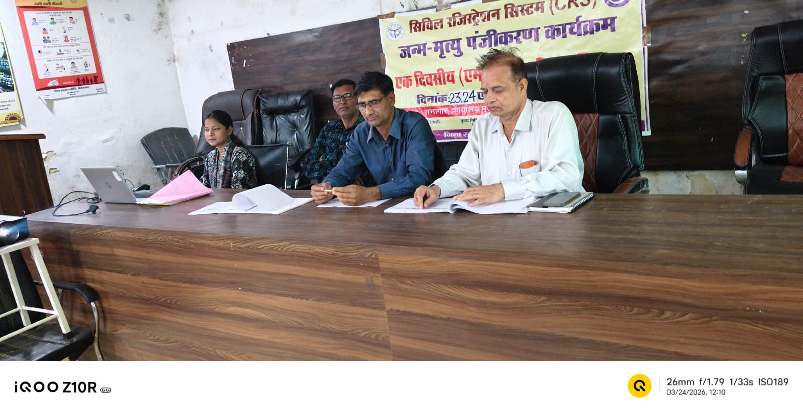 जन्म मृत्यु प्रमाण पत्र ऑनलाईन करने हेतु कार्यशाला का आयोजन किया