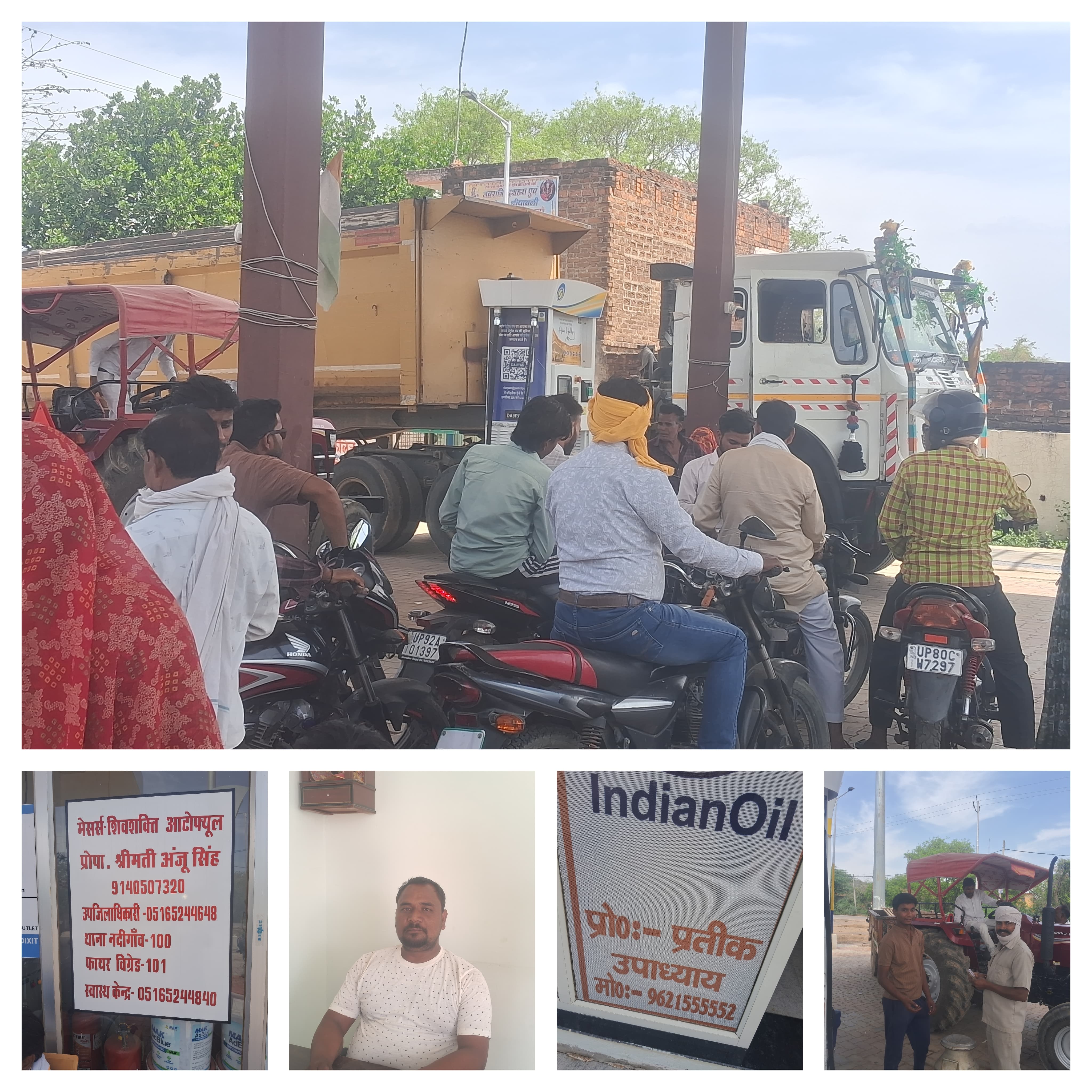 नदीगांव पेट्रोल पम्पो पर पेट्रोल डीजल की कोई कमी नहीं