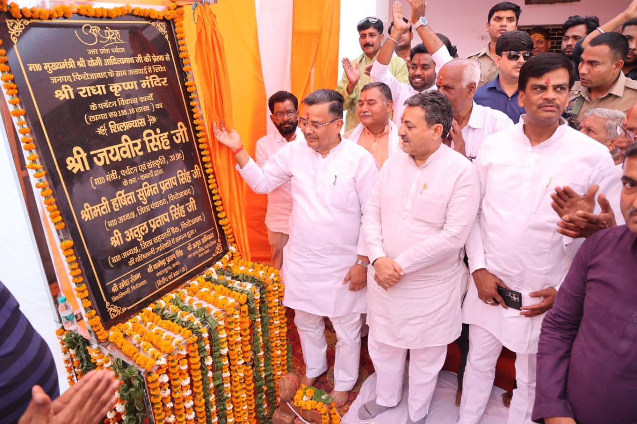 मंत्री  जयवीर सिंह ने ग्राम असवाई में श्री राधा कृष्ण मंदिर के सौंदर्यीकरण कार्य का किया शिलान्यास