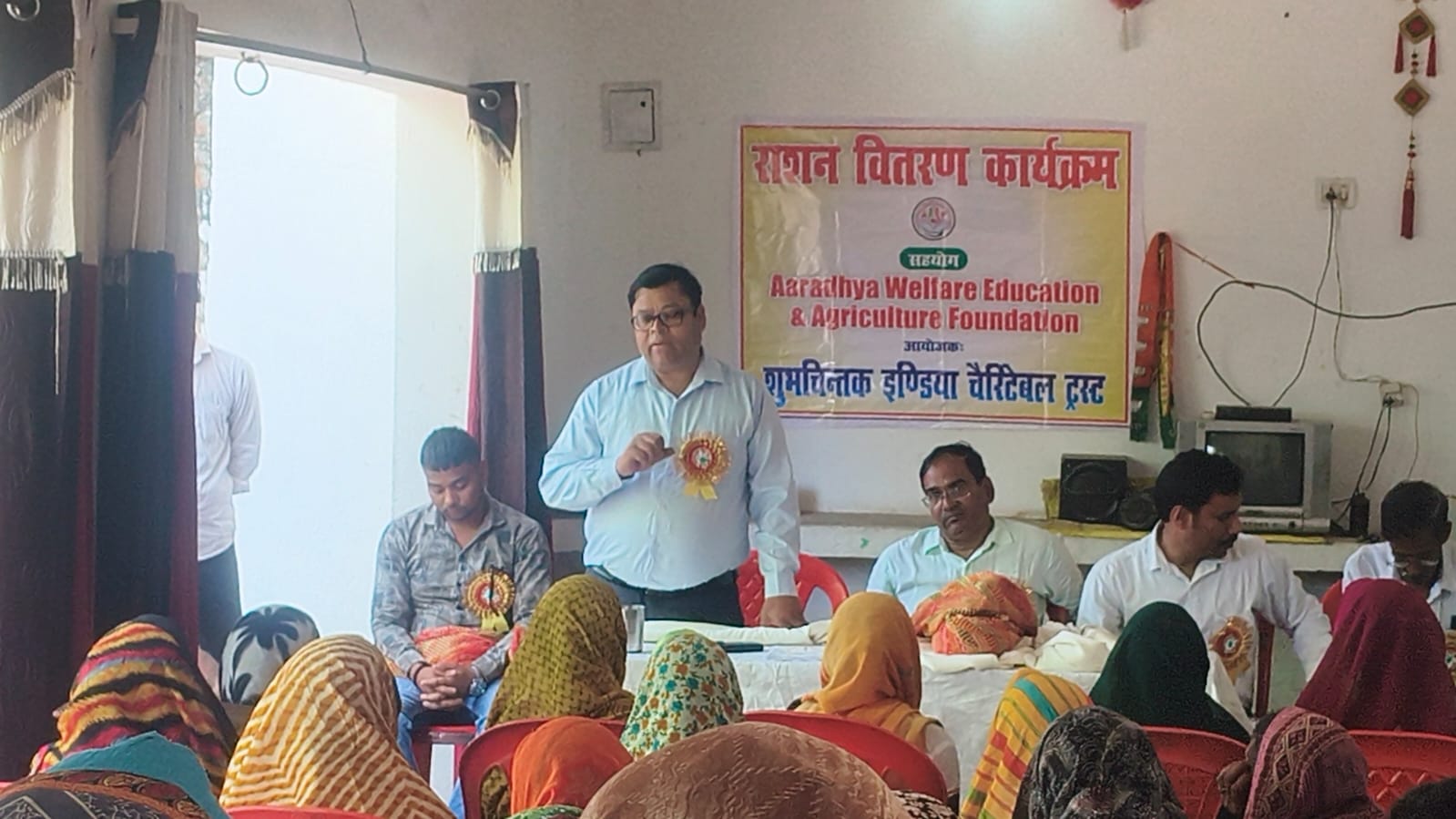 इंडिया चैरिटेबल ट्रस्ट द्वारा आराध्या वेलफेयर एजुकेशन एग्रीकल्चर फाउंडेशन के सहयोग से जरूरतमंद परिवारों के लिए राशन वितरण कार्यक्रम का आयोजन