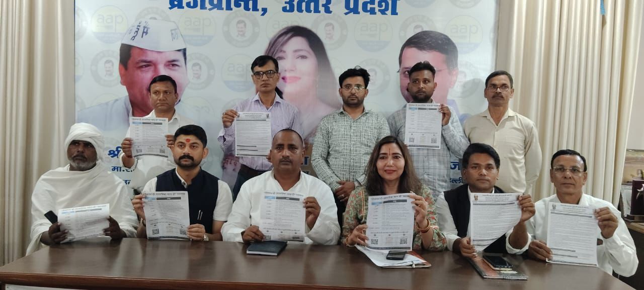 रोज़गार और सामाजिक न्याय के लिए सड़कों पर उतरी AAP – ब्रज प्रांत में 3 से 9 अप्रैल तक पदयात्रा