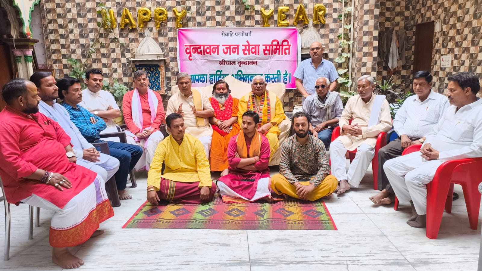 वृंदावन जन सेवा समिति की आवश्यक बैठक का हुआ आयोजन