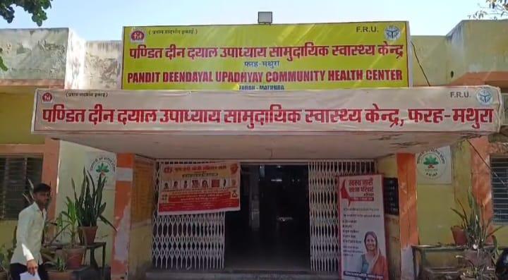 7 अप्रैल से फरह सीएचसी पर सर्वाइकल कैंसर वैक्सीन अभियान