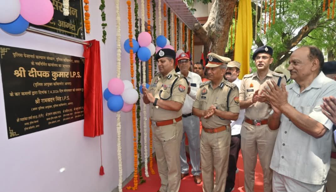 अब एक ही स्थान पर होंगे पुलिस पेंशनर्स के सभी काम