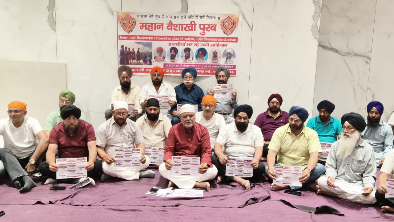 आगरा में खालसा सृजना दिवस और बैसाखी पर्व की धूम, 11 से 14 अप्रैल तक सजेंगे विशेष दीवान