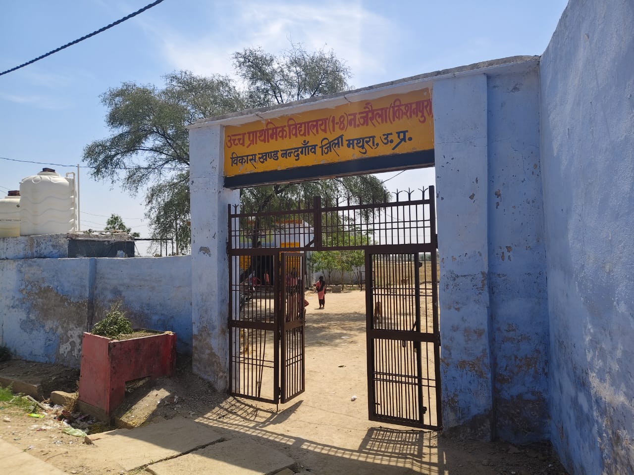 नंदगांव की  नोडल एआरपी ने शिक्षा विभाग की छवि को किया धूमिल