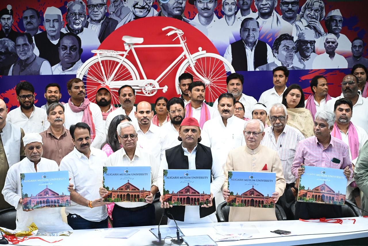 अखिलेश यादव ने अलीगढ़ मुस्लिम विश्वविद्यालय की पुस्तक का किया विमोचन