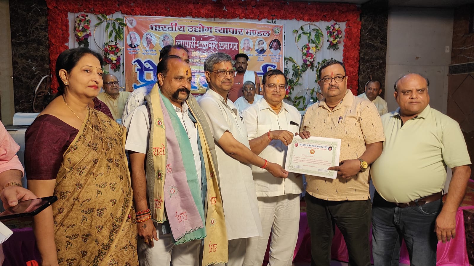 वृंदावन में सजेगा व्यापारियों का महाकुंभ, दो दिवसीय राष्ट्रीय अधिवेशन 12 मई से