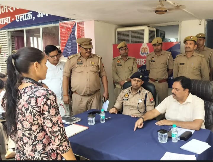एलाऊ थाना दिवस में डीएम-एसपी ने सुनीं जन समस्याएं