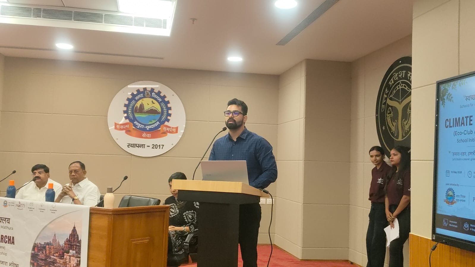 क्लाइमेट पे चर्चा” पहल की शुरुआत, स्कूलों के ईको क्लब अब करेंगे वास्तविक प्रभाव वाले कार्य