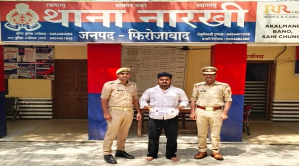 थाना नारखी पुलिस टीम द्वारा एक अभियुक्त को अवैध तमंचा व कारतूस  सहित किया गिरफ्तार