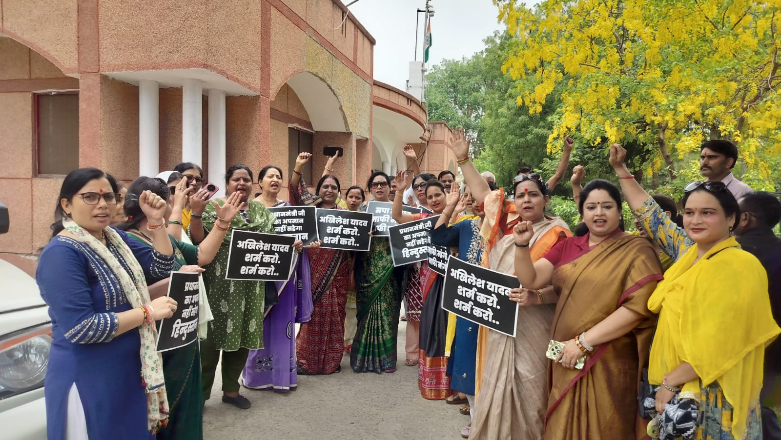 मथुरा में भाजपा महिला मोर्चा ने सपा सांसद के खिलाफ किया प्रदर्शन