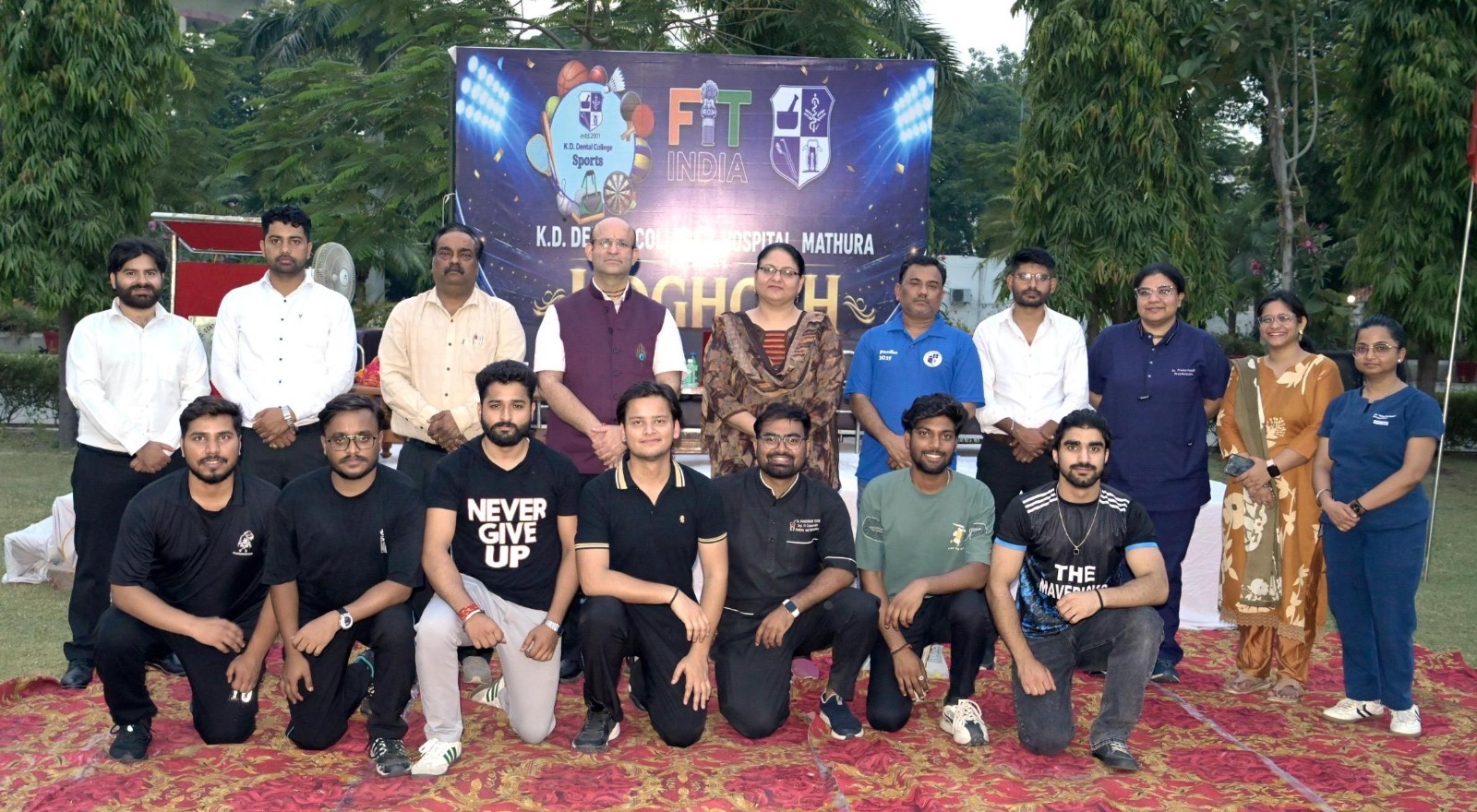 के.डी. डेंटल कॉलेज एण्ड हॉस्पिटल में टेनिस बॉल क्रिकेट प्रीमियर लीग का शुभारम्भ