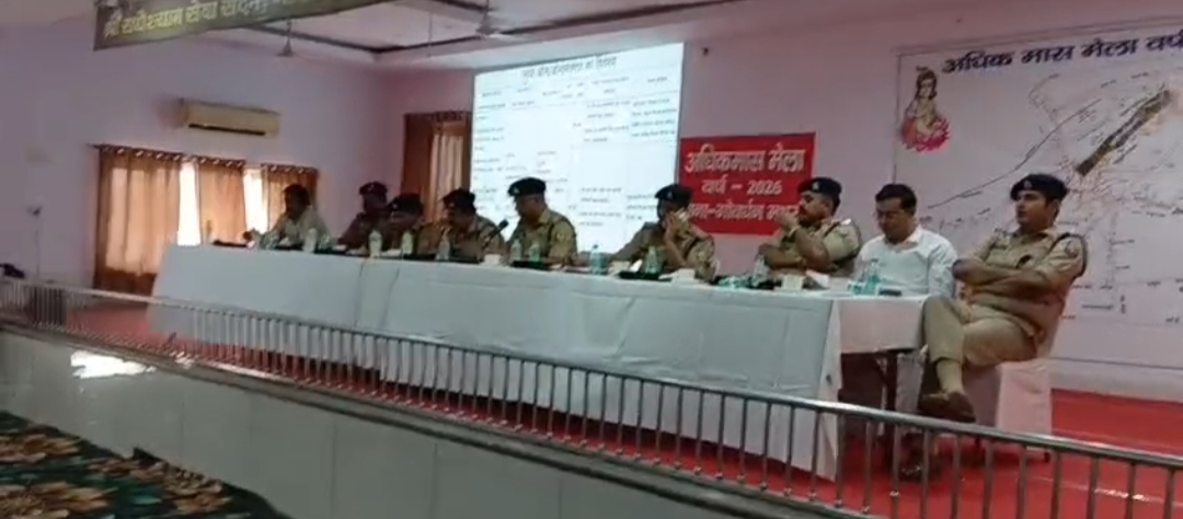 मथुरा में ब्रज चौरासी कोस परिक्रमा मार्ग पर पुलिस प्रबंधन के सम्बन्ध में बैठक का आयोजन