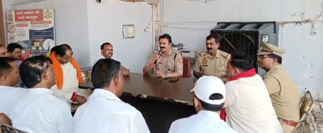 ईद पर्व और अधिकमास को लेकर थाना गोवर्धन में हुई पीस कमेटी की बैठक