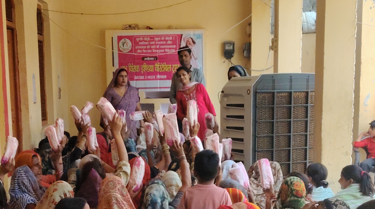 विश्व माहवारी दिवस पर जागरूकता कार्यक्रम आयोजित, महिलाओं को वितरित किए गए सैनिटरी पैड