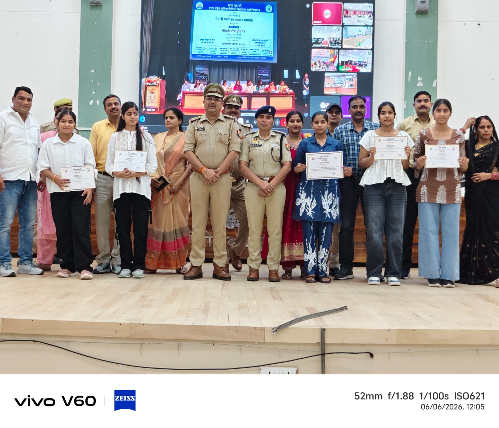 वामा सारथी पुलिस फैमिली वेलफेयर एसोसिएशन ने मेधावी छात्र-छात्राओं को किया सम्मानित