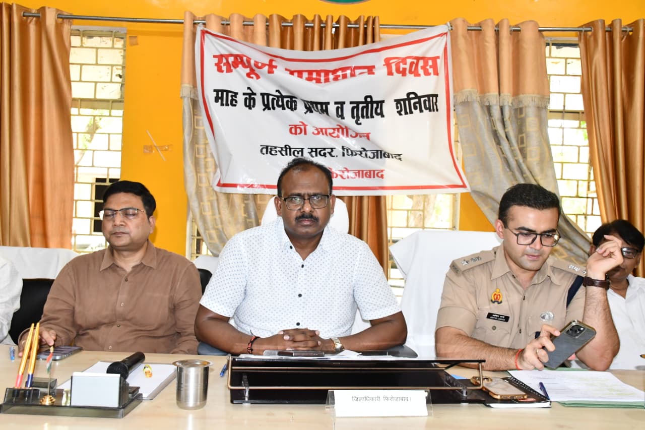 सम्पूर्ण समाधान दिवस में अनुपस्थित अधिकारियों पर जिलाधिकारी सख्त, कारण बताओ नोटिस जारी करने के निर्देश