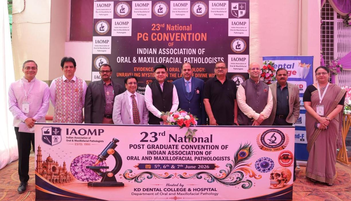 के.डी. डेंटल कॉलेज में 23वें राष्ट्रीय स्नातकोत्तर सम्मेलन का भव्य शुभारम्भ