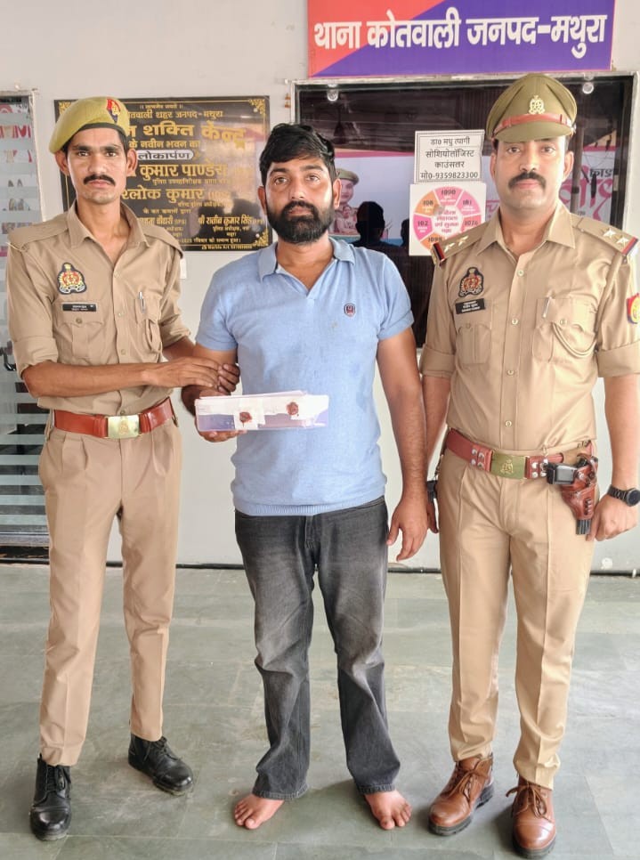 फायरिंग के आरोपी को पुलिस ने लाइसेंसी रिवाल्वर समेत किया गिरफ्तार
