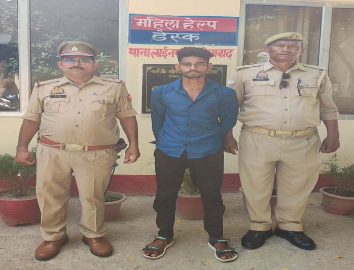 नाबालिग लड़की को बहला-फुसलाकर ले जाने वाला आरोपी गिरफ्तार