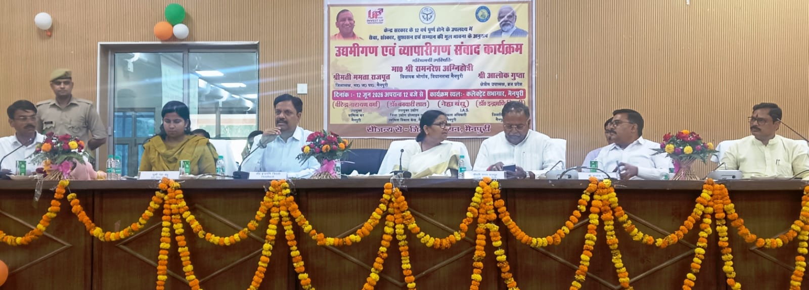 12 वर्षों में आए बदलाव पर उद्यमियों, व्यापारियों ने अपने विचार व्यक्त किये
