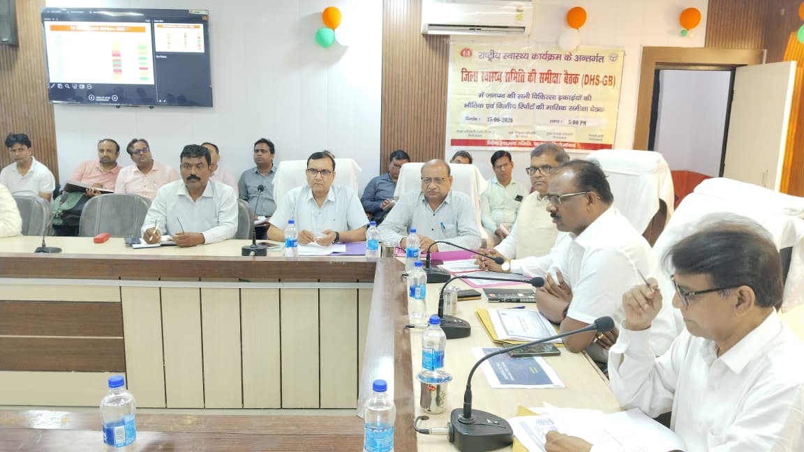 स्वास्थ्य सेवाओं में लापरवाही पर जिलाधिकारी सख्त, अनुपस्थित डॉक्टरों का वेतन रोकने के निर्देश