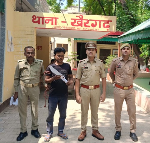 खैरगढ़ पुलिस ने अवैध चाकू के साथ युवक को किया गिरफ्तार