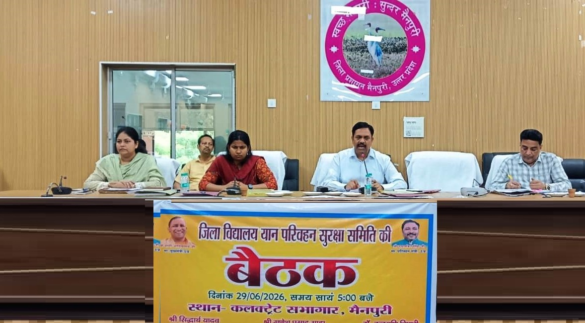 विद्यालय वाहनों में फिटनेस संबंधी समस्याओं को दूर करने के लिए 01, 02 जुलाई को आयोजित होगा विशेष शिविर- जिलाधिकारी
