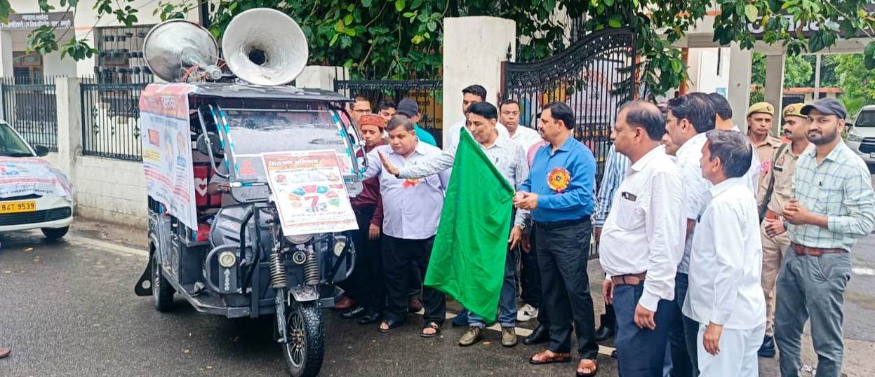 संचारी रोग अभियान की सफलता जन-सामान्य को जागरूक करने के साथ स्वच्छता अपनाने पर निर्भर- जिलाधिकारी