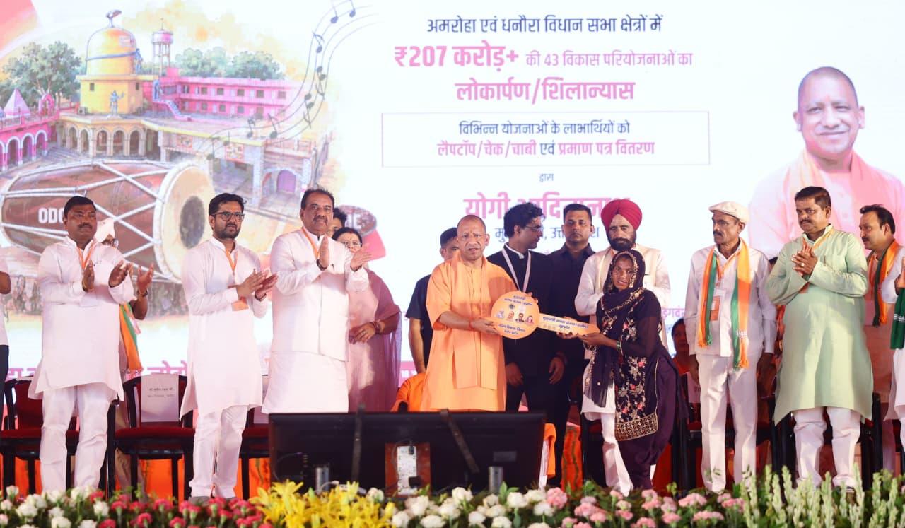 सीएम योगी ने किया अमरोहा व धनौरा विधानसभा क्षेत्र के लिए 207 करोड़ रुपये से अधिक लागत की 43 परियोजनाओं का लोकार्पण/शिलान्यास