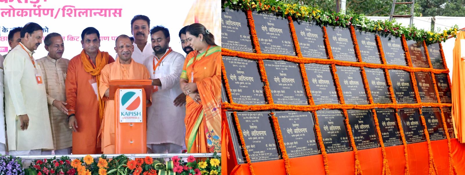 बेटी और व्यापारी की सुरक्षा से खिलवाड़ करने वालों की जगह है जेल या जहन्नुम में - सीएम योगी