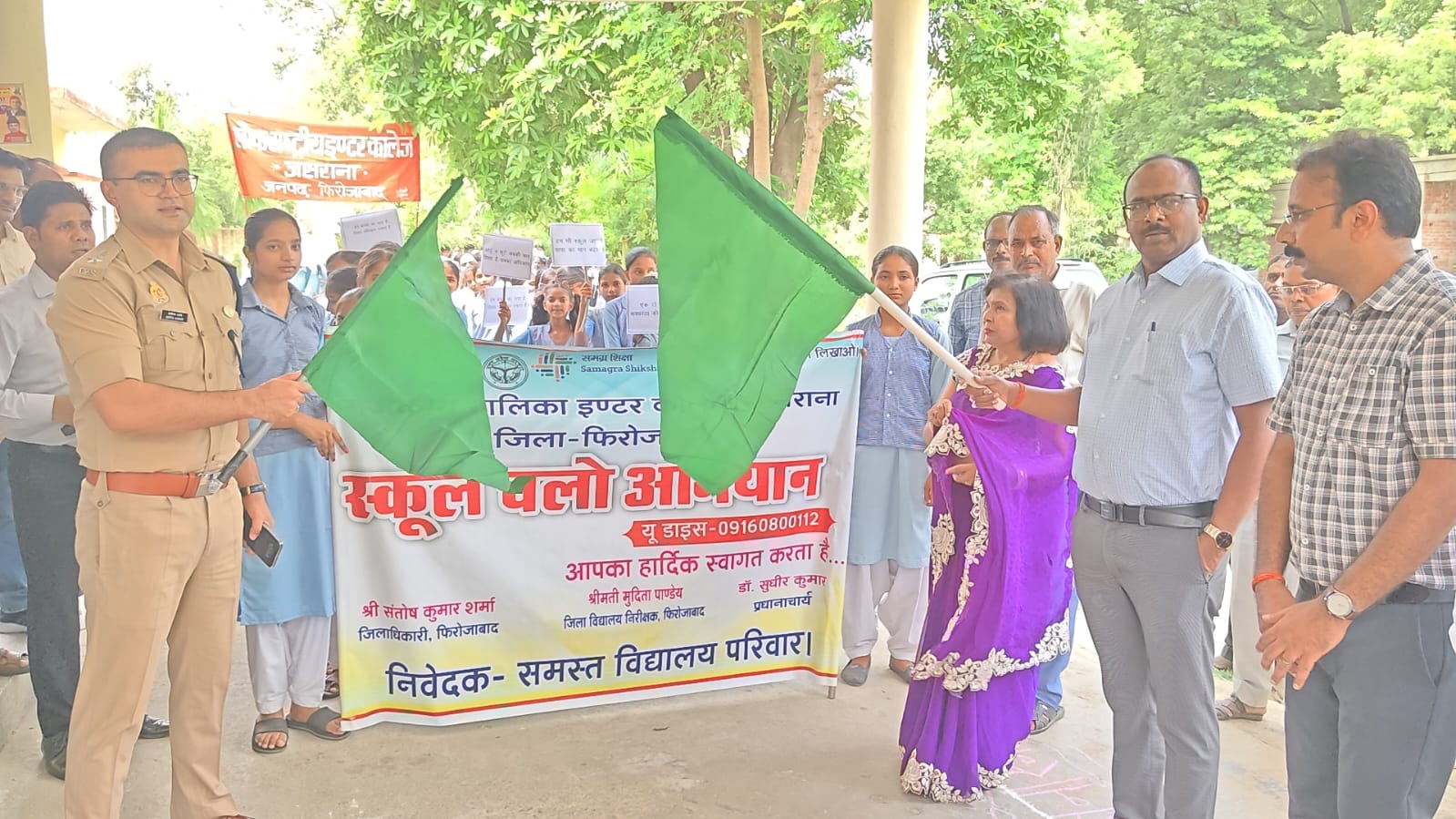 'स्कूल चलो अभियान' के द्वितीय चरण की शुरुआत, डीएम-एसएसपी ने हरी झंडी दिखाकर निकाली वृहद नामांकन रैली