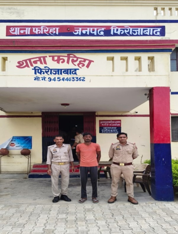 फरिहा पुलिस ने अवैध तमंचा व कारतूस के साथ आरोपी को दबोचा