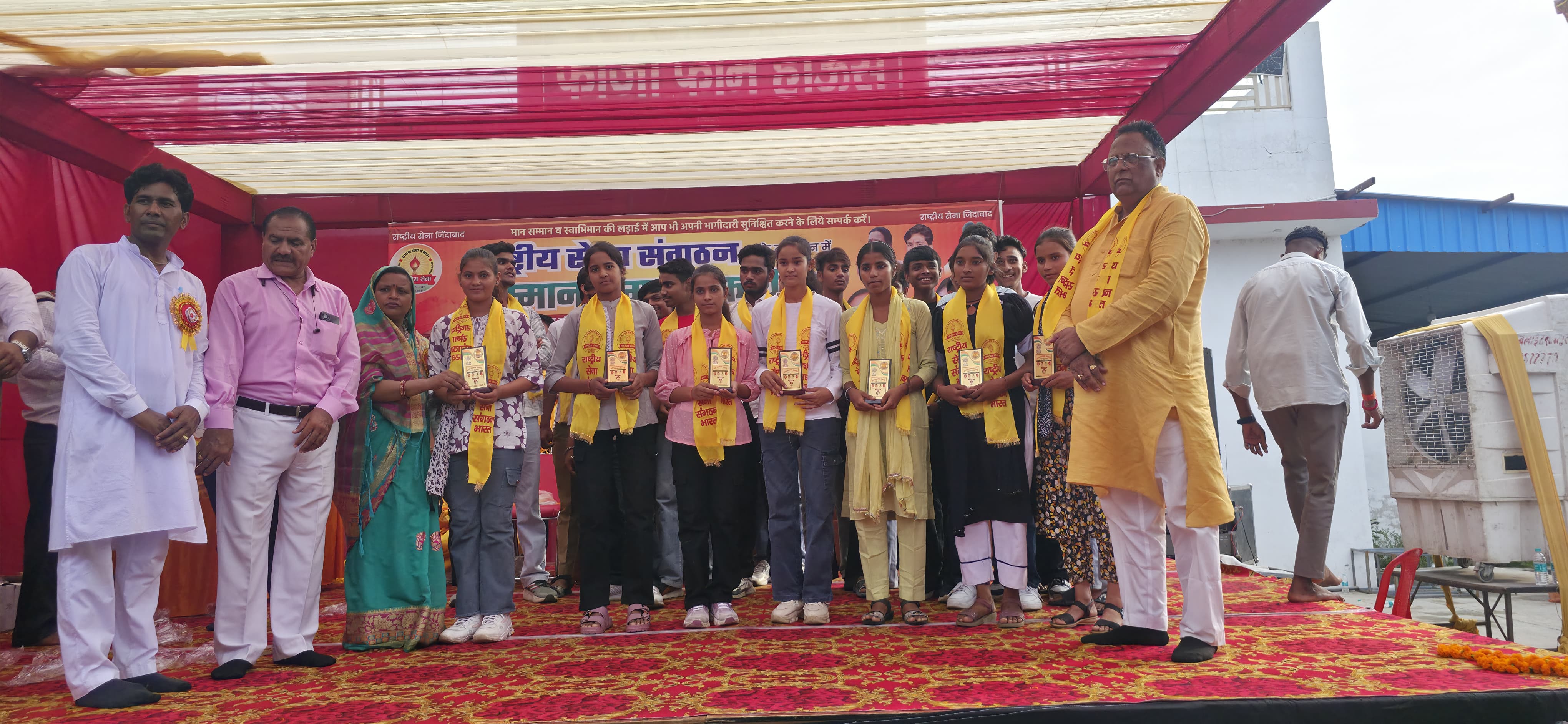 राष्ट्रीय सेना संगठन भारत के तत्वावधान में सम्मान समारोह कार्यक्रम का आयोजन किया