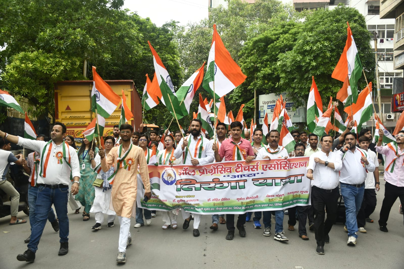 देशभक्ति के नारों के साथ निकाली गई तिरंगा यात्रा, आप्टा ने तिरंगा यात्रा से दिया देश प्रेम का संदेश