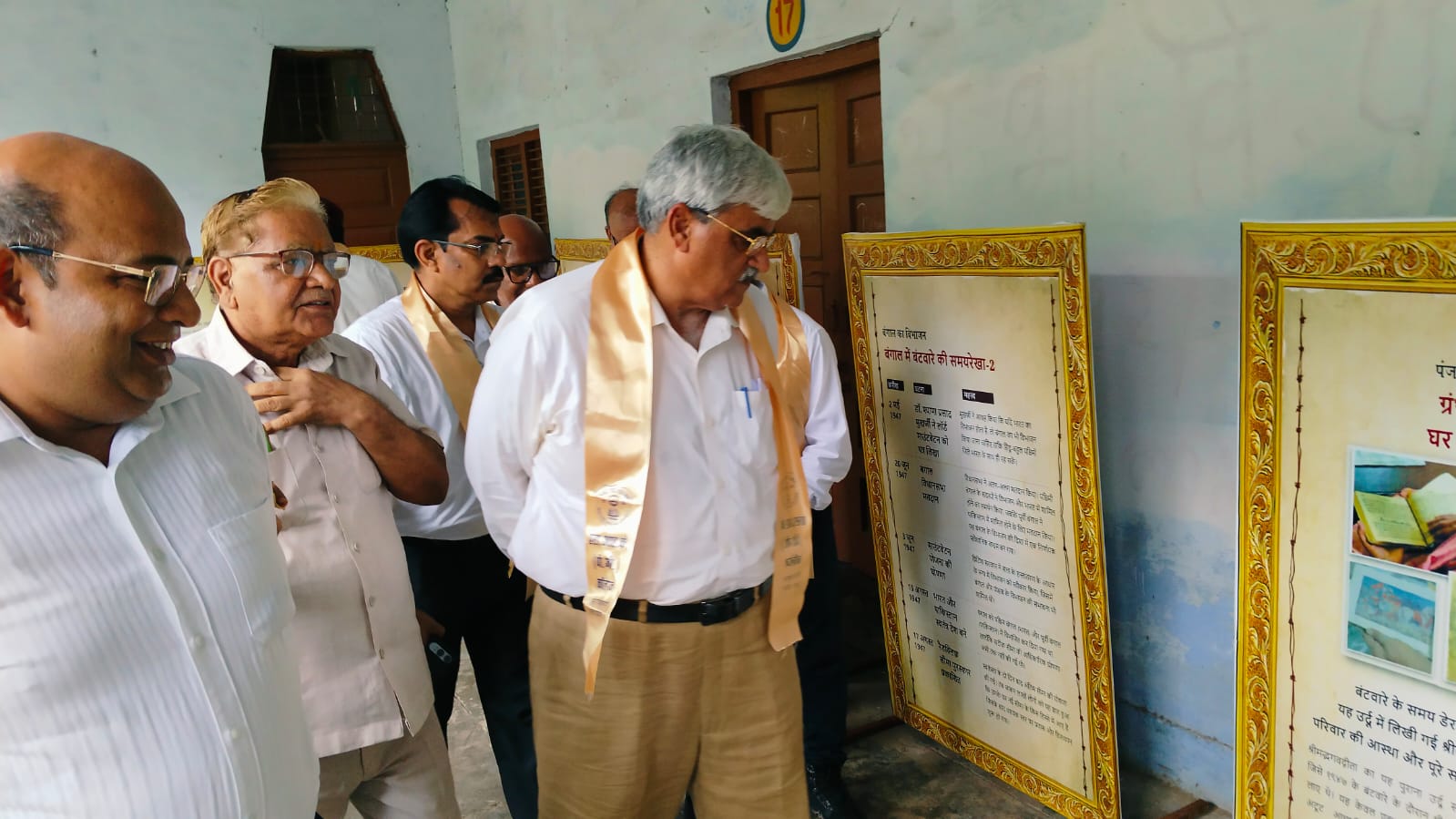 एसआरके डिग्री कॉलेज में मनाया गया विभाजन विभीषिका स्मृति दिवस